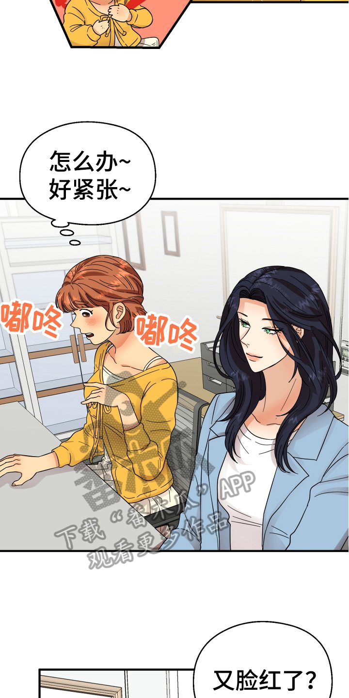 第10章：猜测