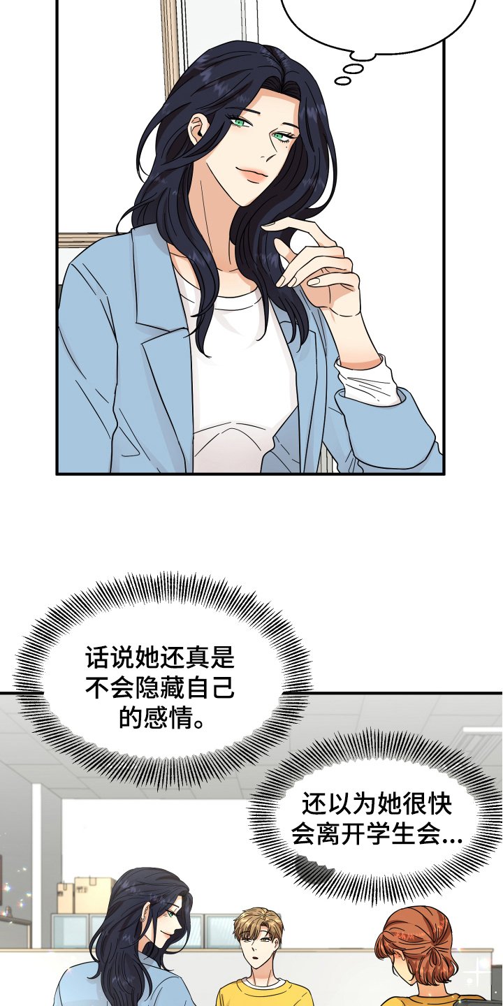 第10章：猜测