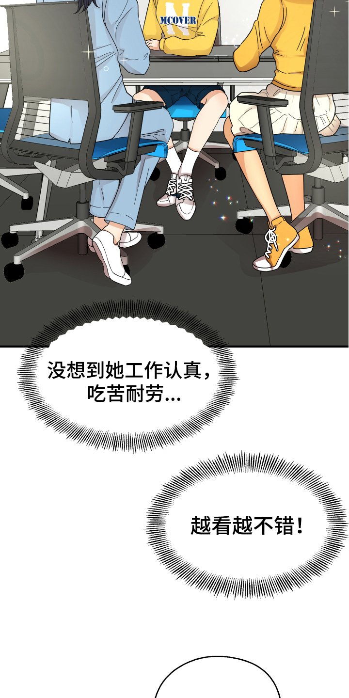 第10章：猜测