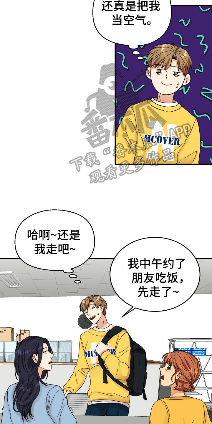 第10章：猜测