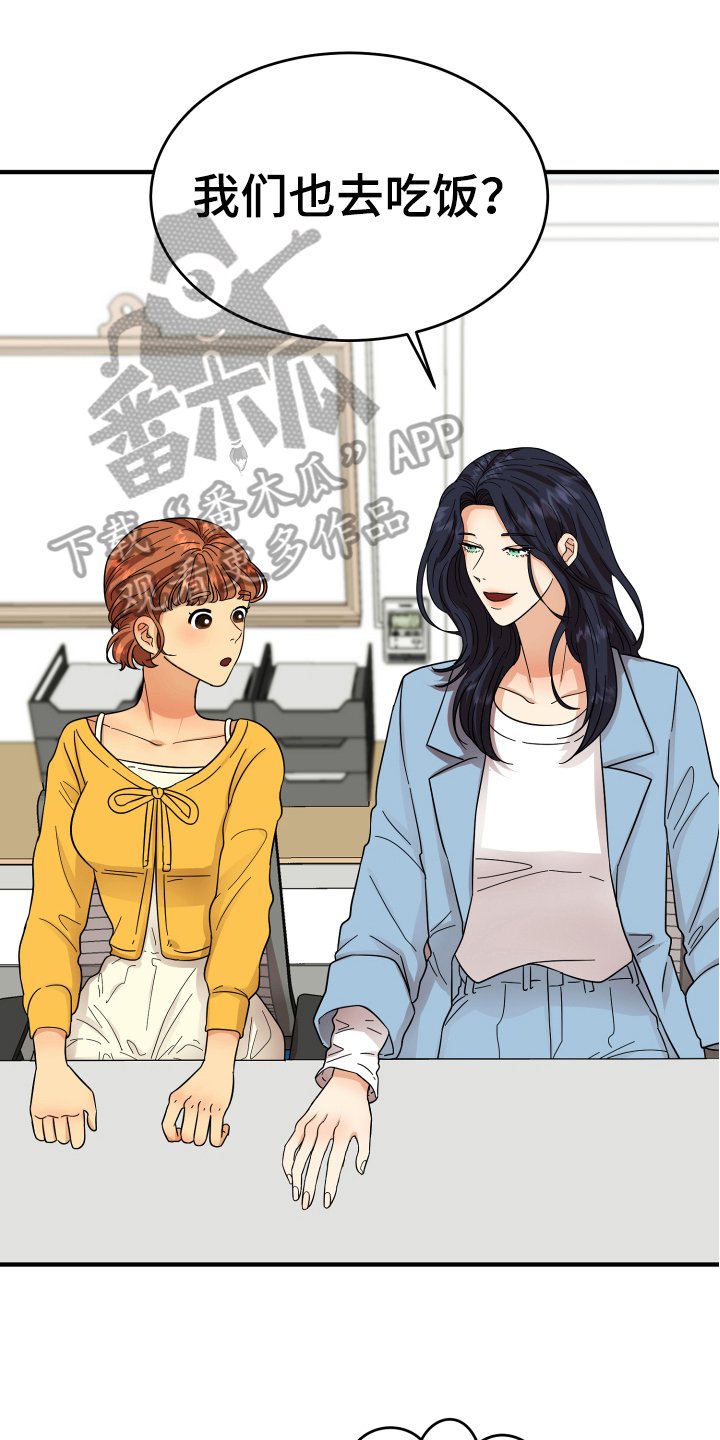 第11章：约会