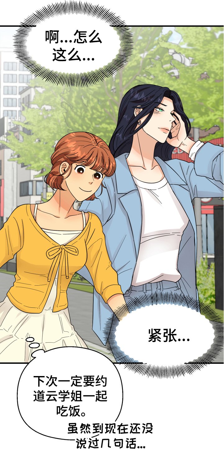 第11章：约会
