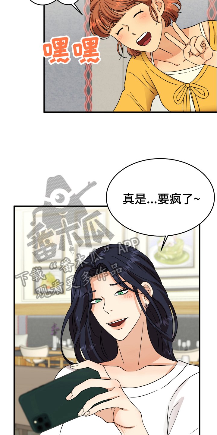 第11章：约会