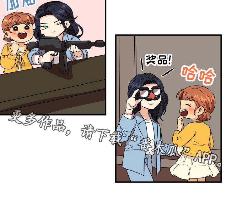 第11章：约会