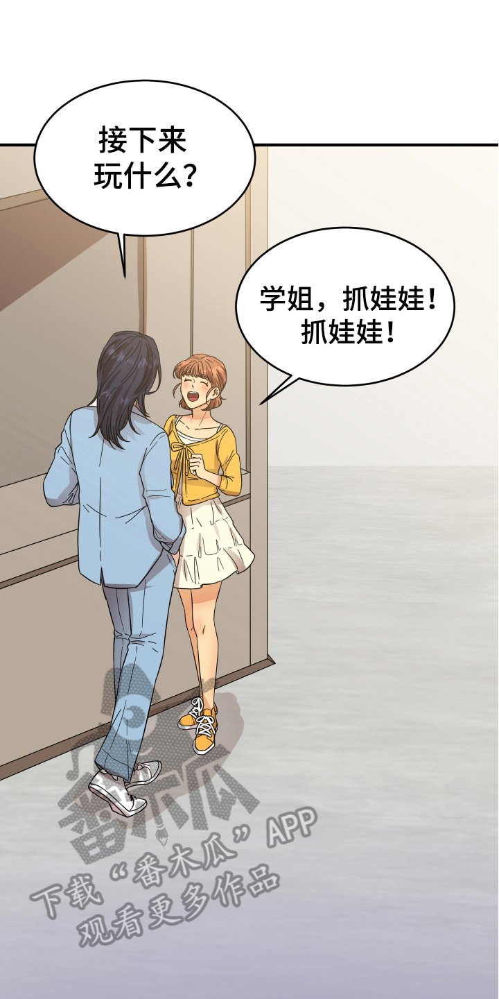 第12章：熟人