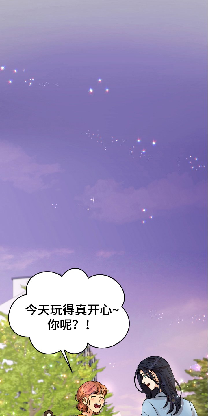第12章：熟人