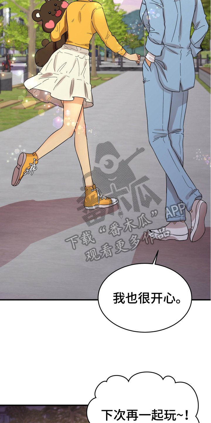 第12章：熟人