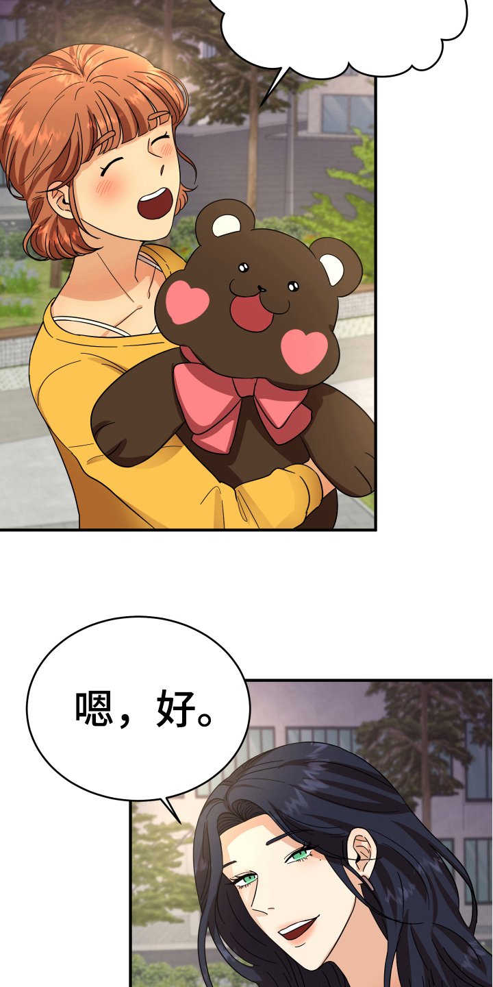 第12章：熟人