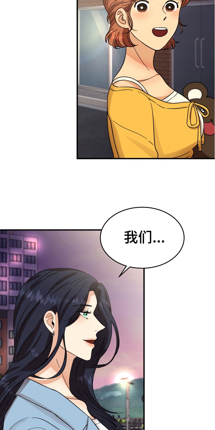 第12章：熟人