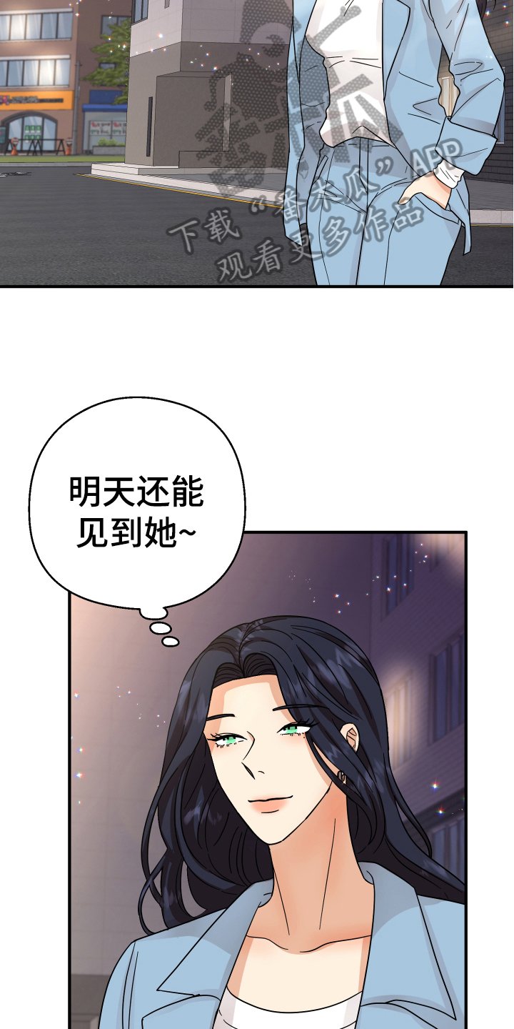 第13章：喜欢的对象