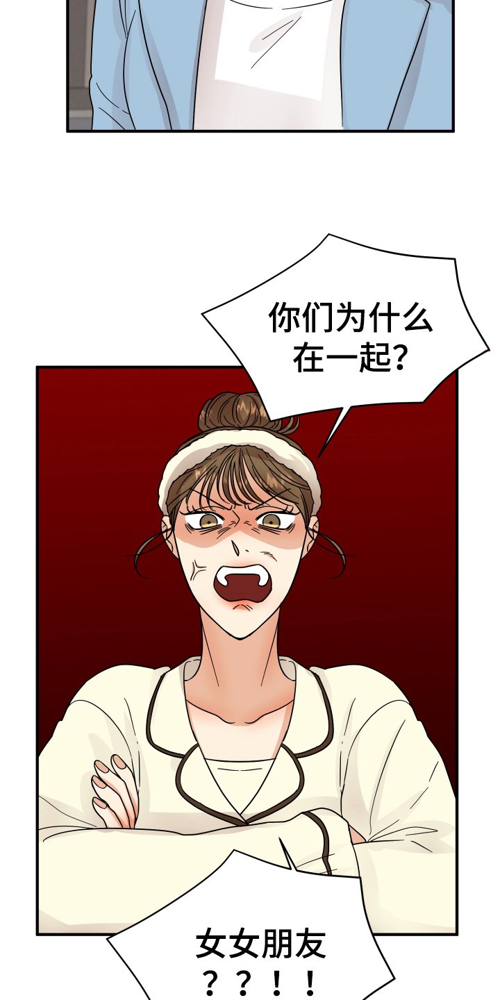 第13章：喜欢的对象