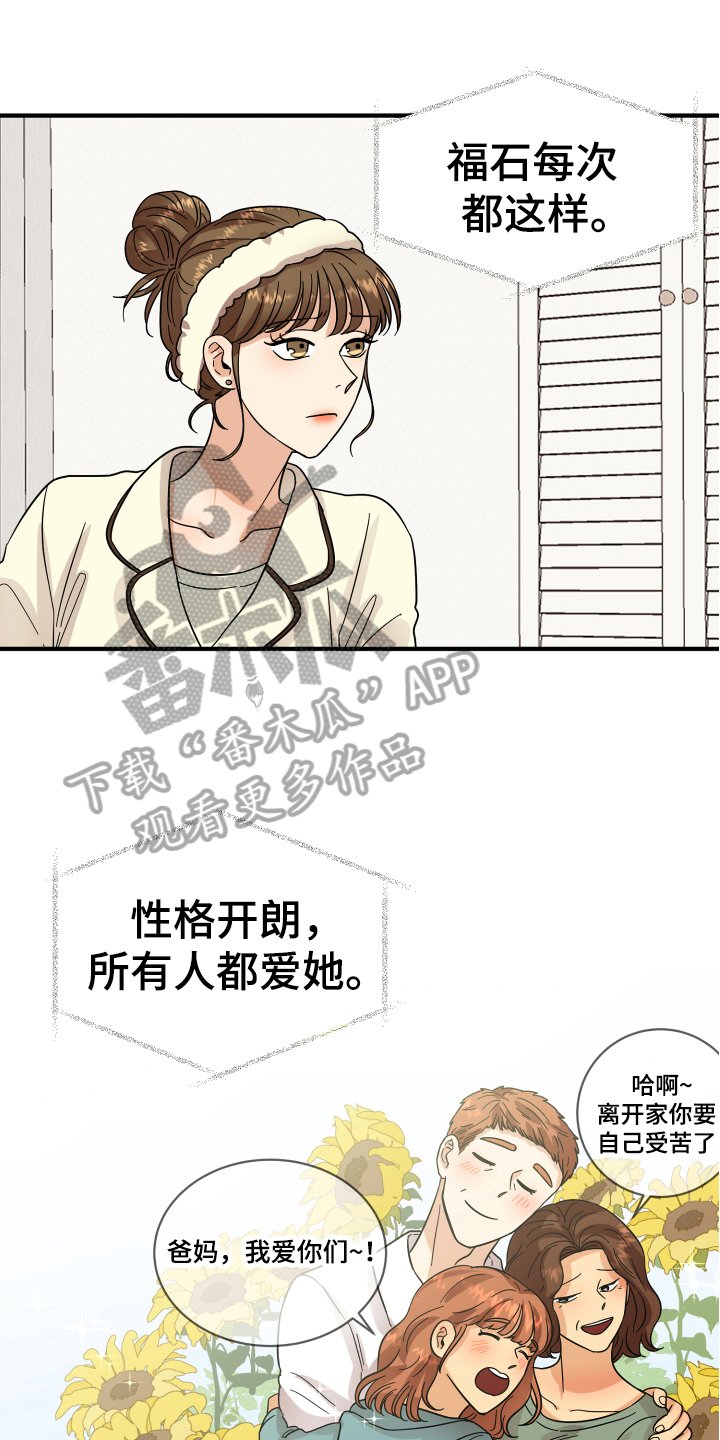 第14章：喝酒