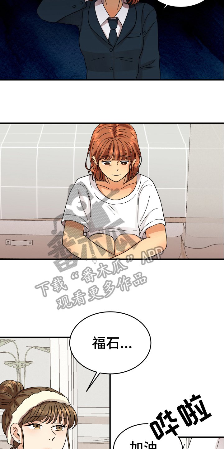 第14章：喝酒