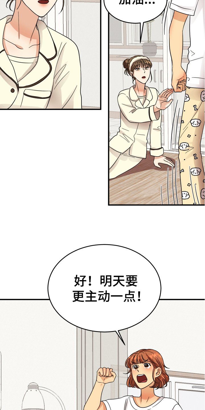 第14章：喝酒