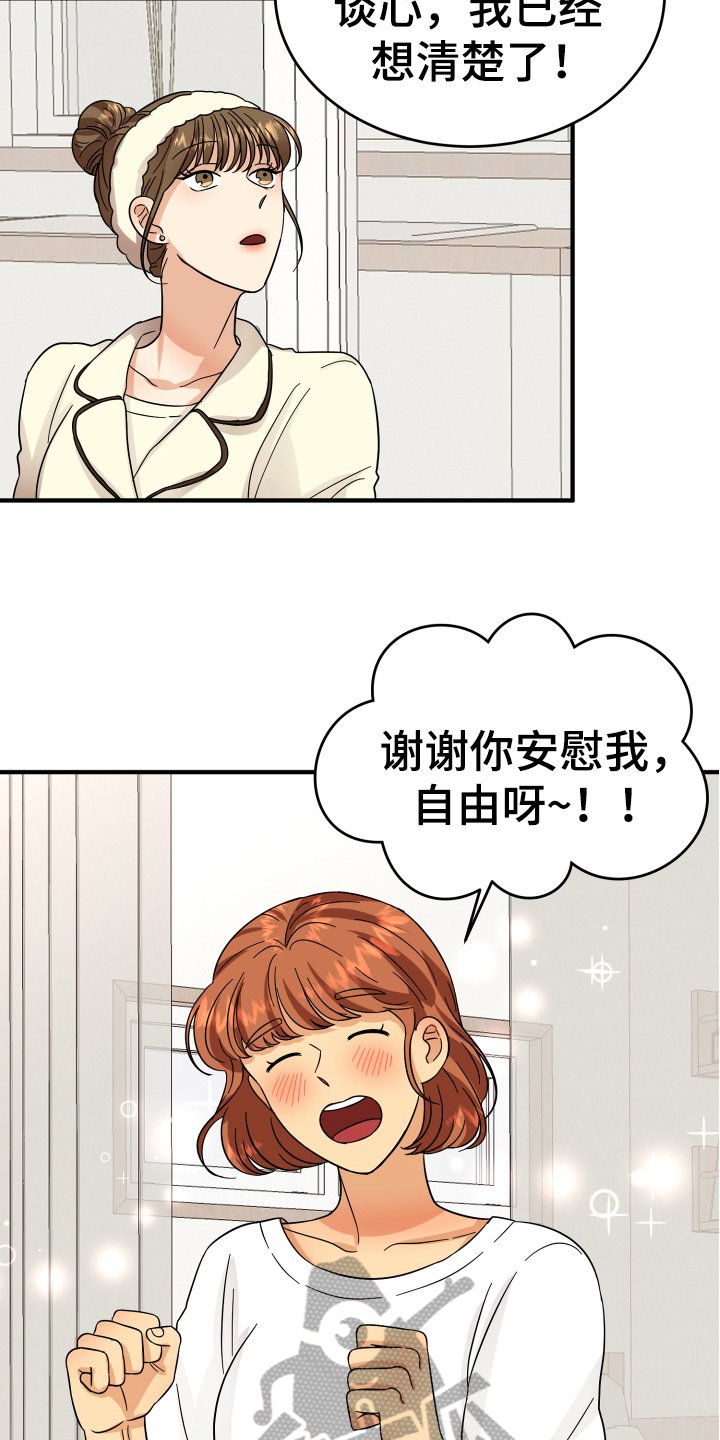 第14章：喝酒