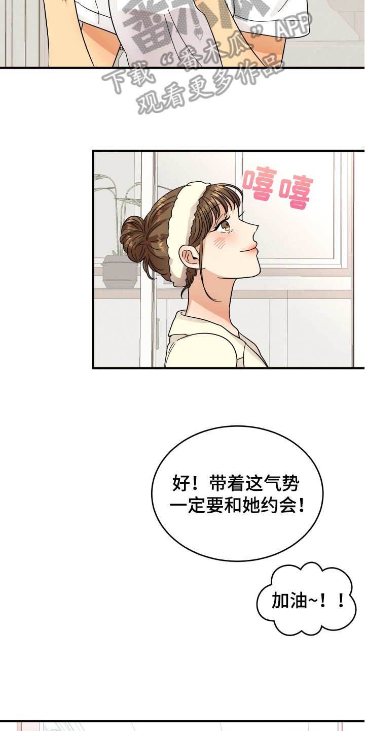 第14章：喝酒