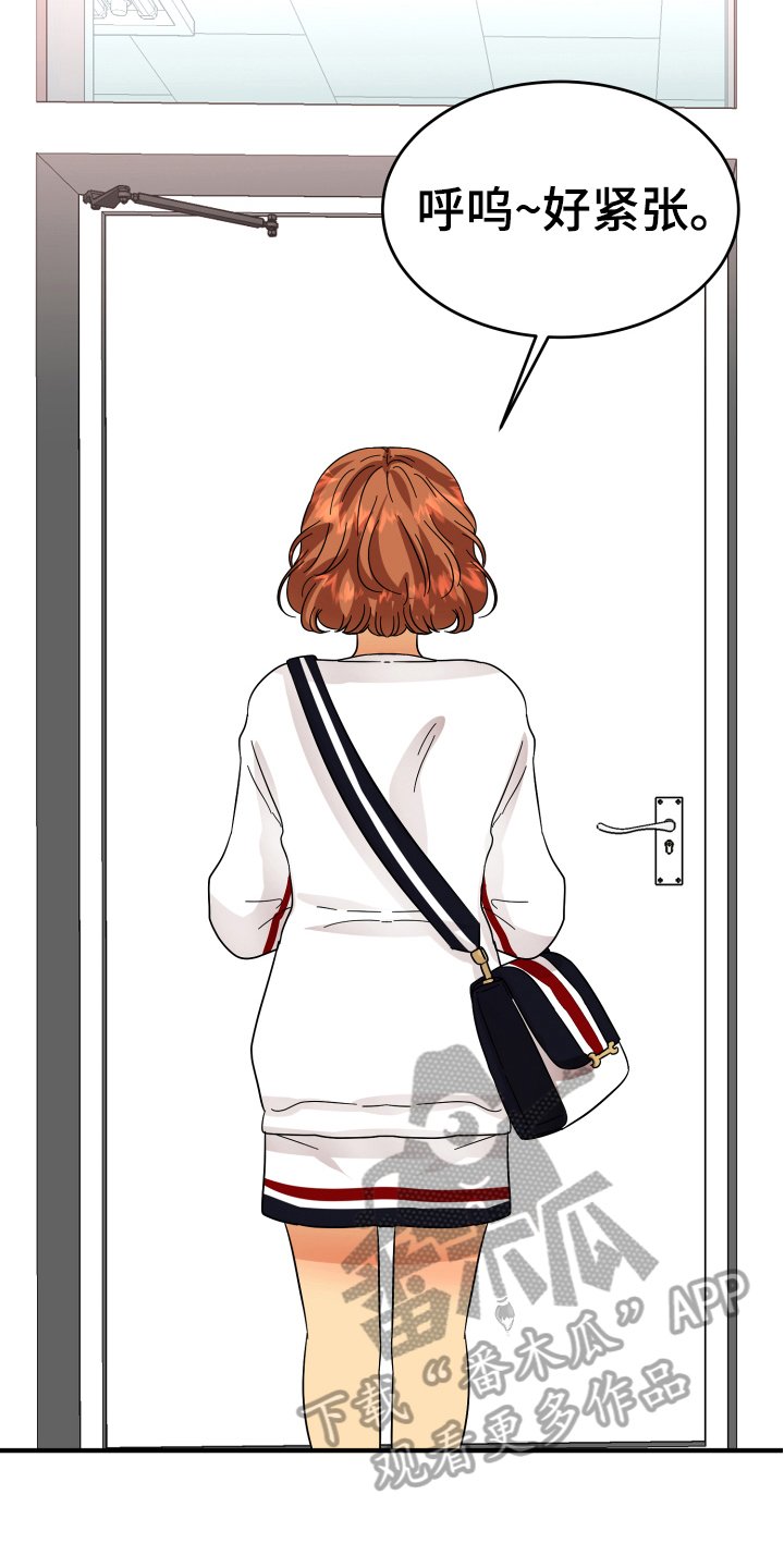 第14章：喝酒