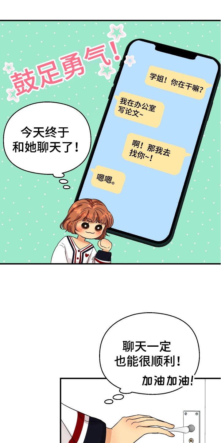 第14章：喝酒