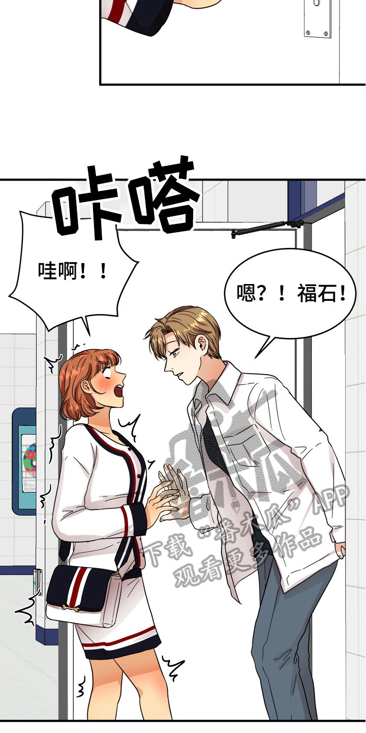 第14章：喝酒
