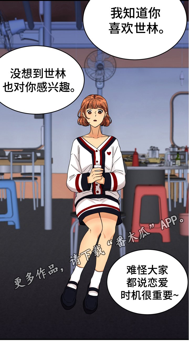 第14章：喝酒