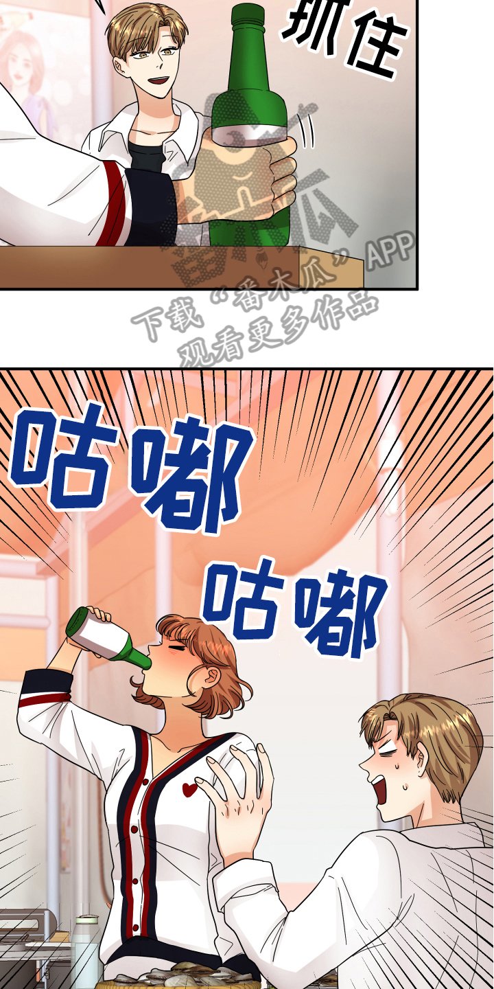 第15章：表白