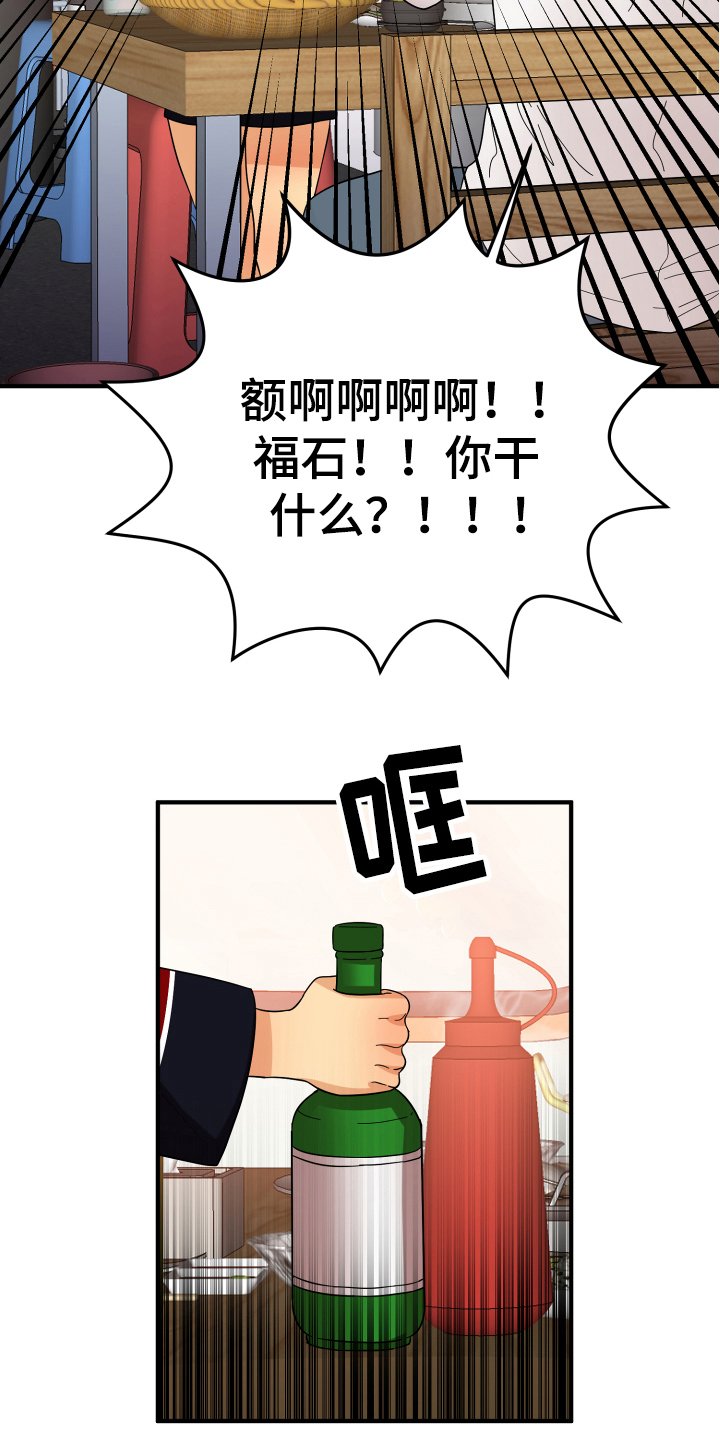 第15章：表白