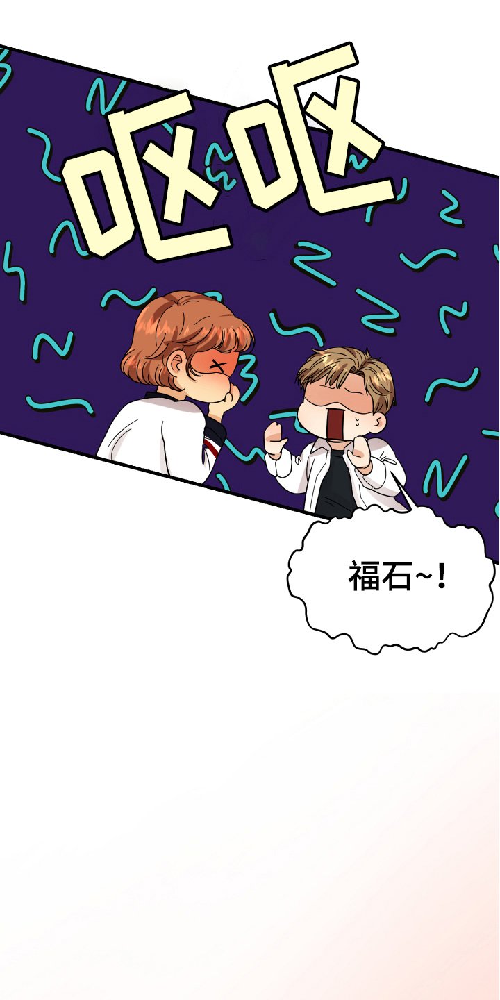 第15章：表白