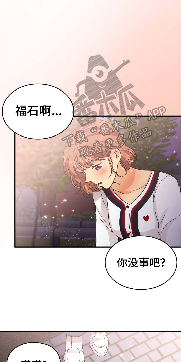 第15章：表白
