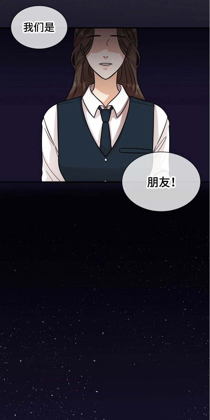 第15章：表白