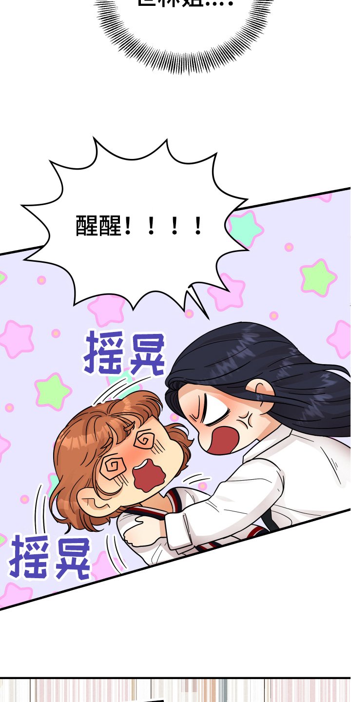 第16章：反应