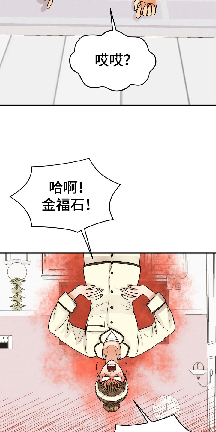 第16章：反应