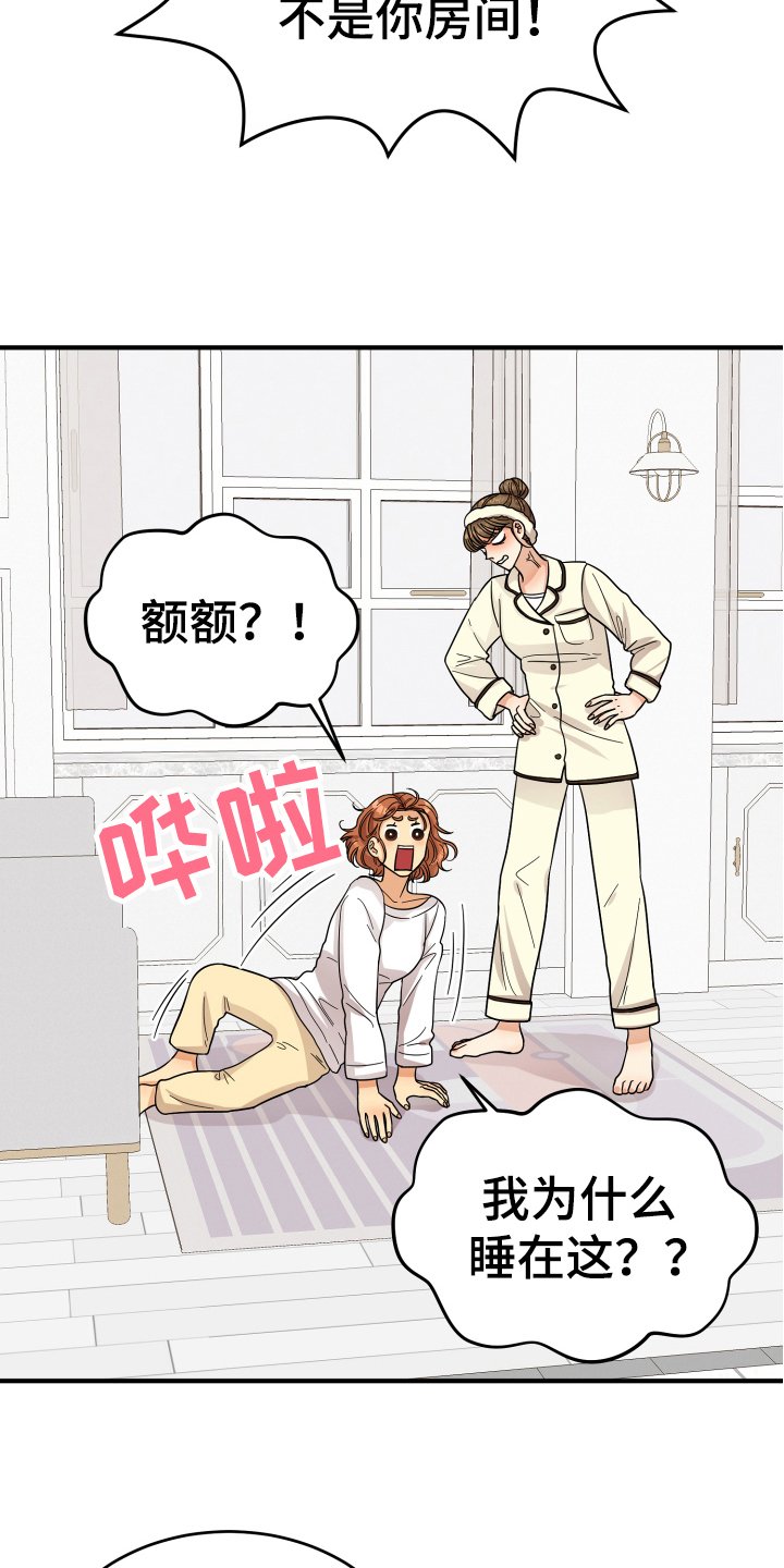第16章：反应