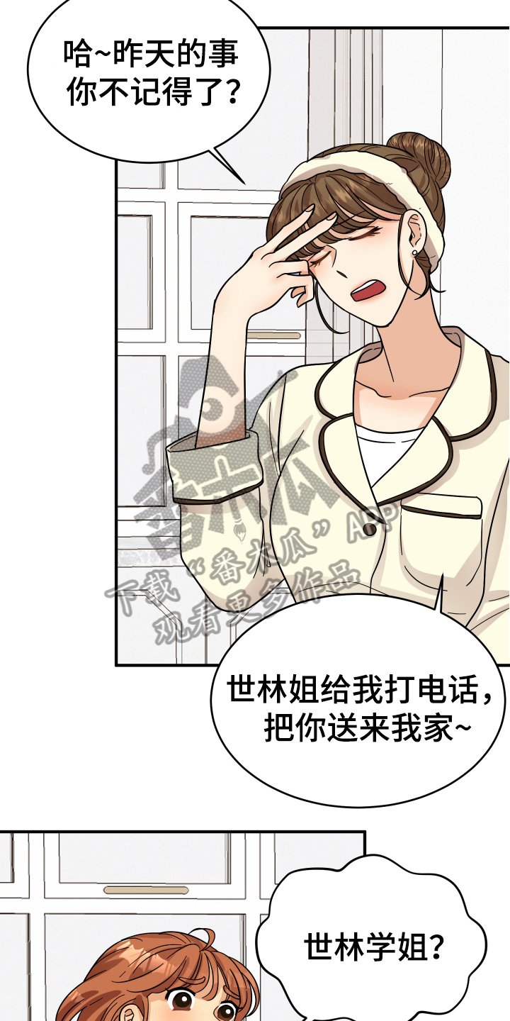 第16章：反应