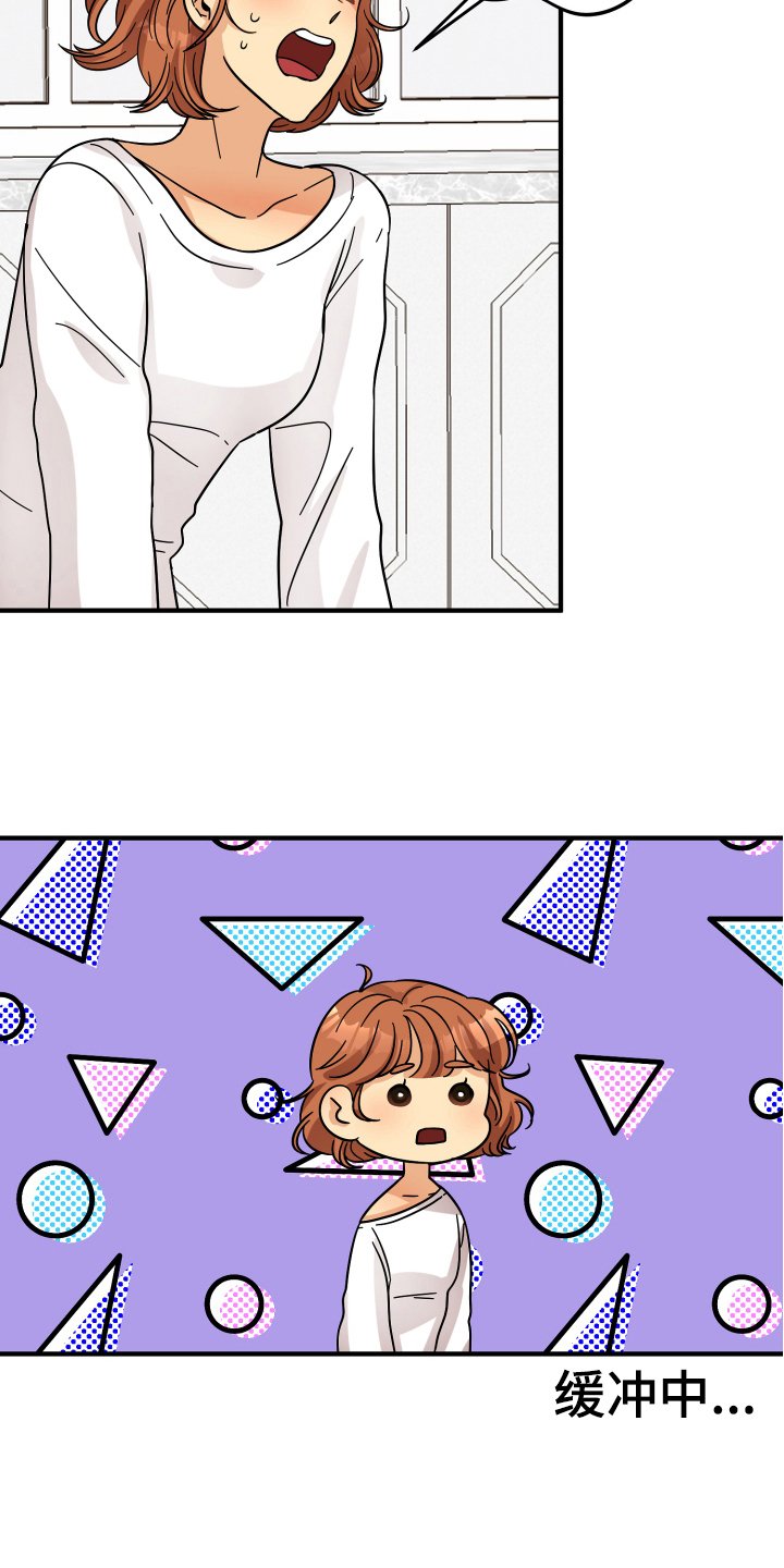 第16章：反应