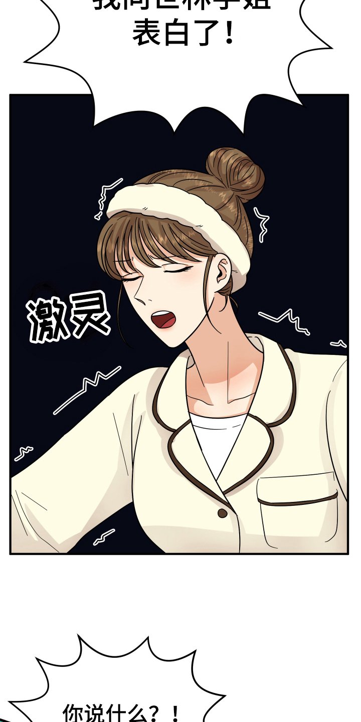 第16章：反应