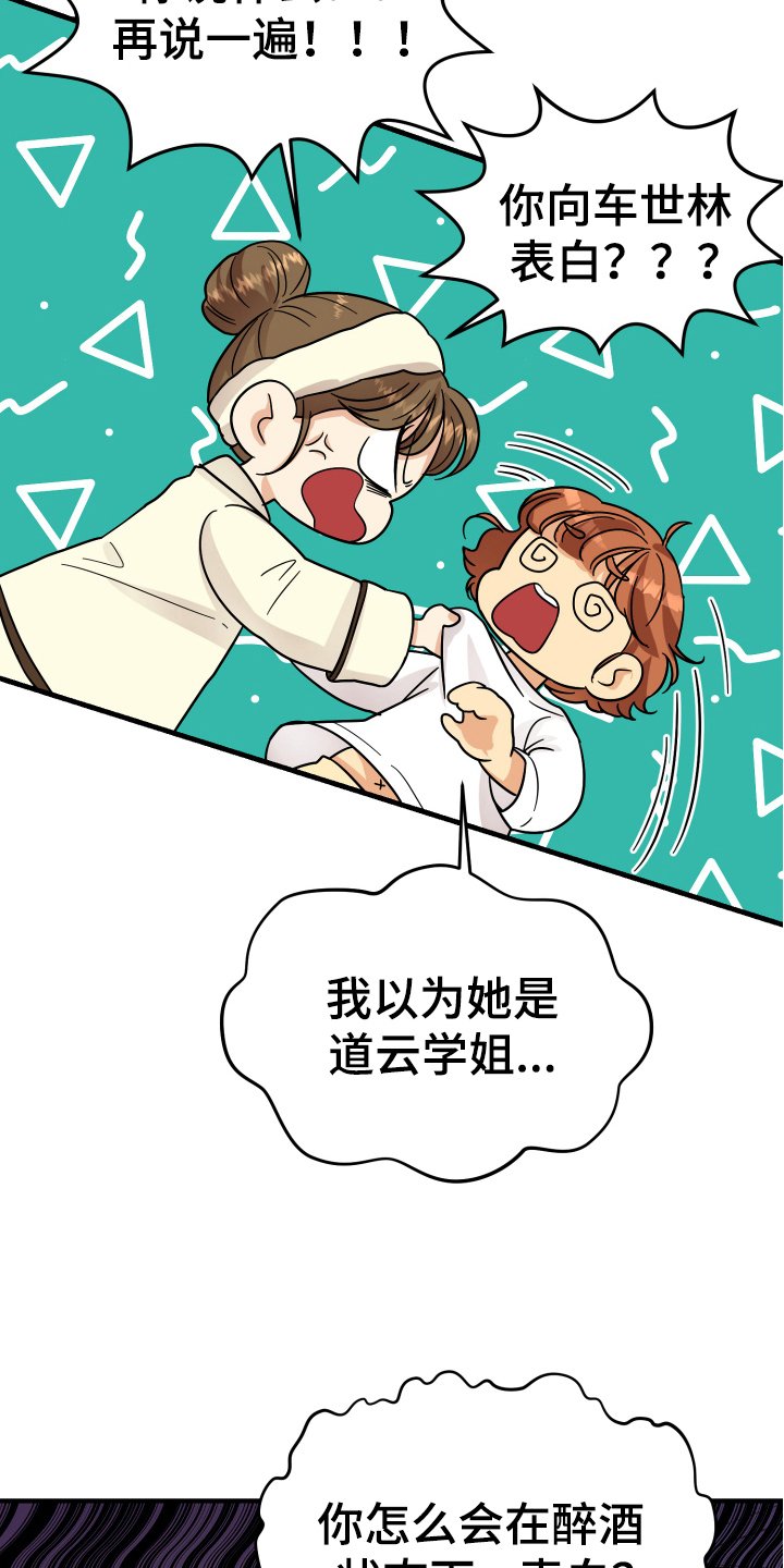 第16章：反应