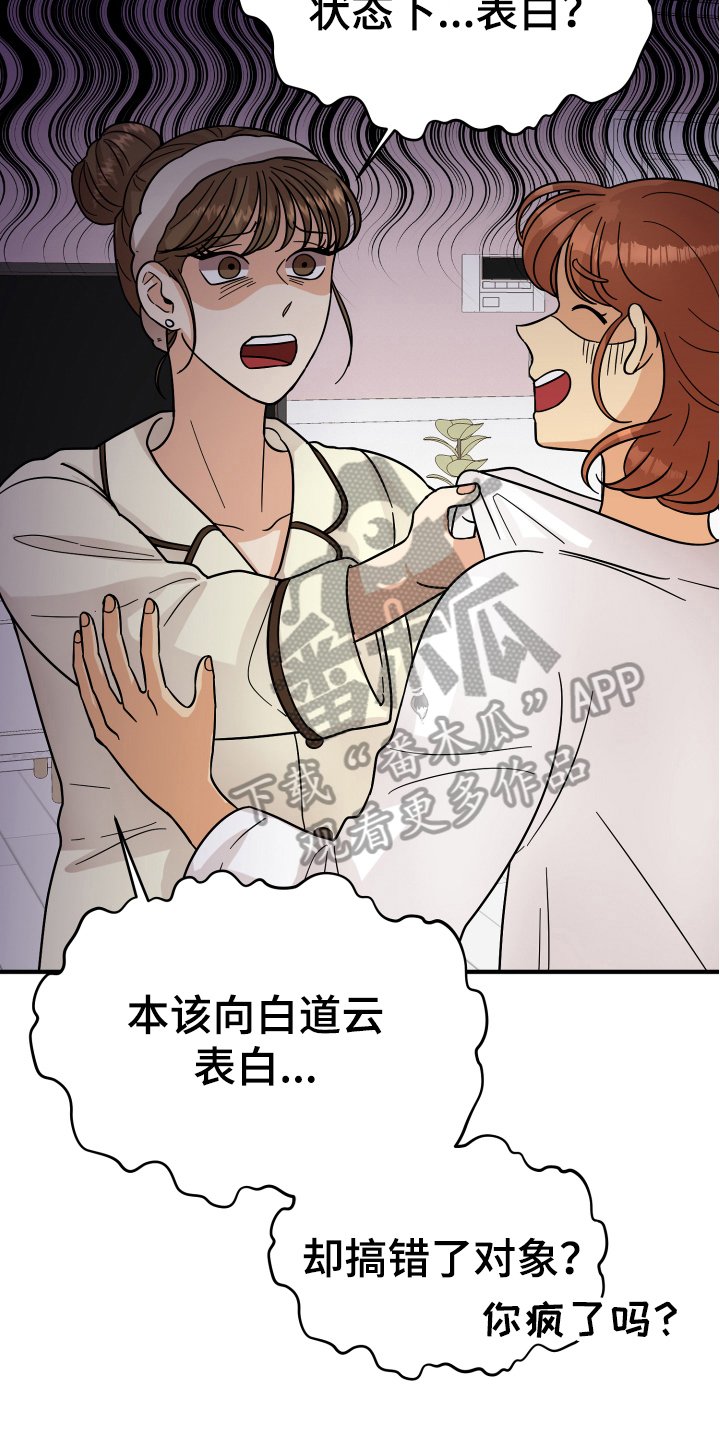 第16章：反应