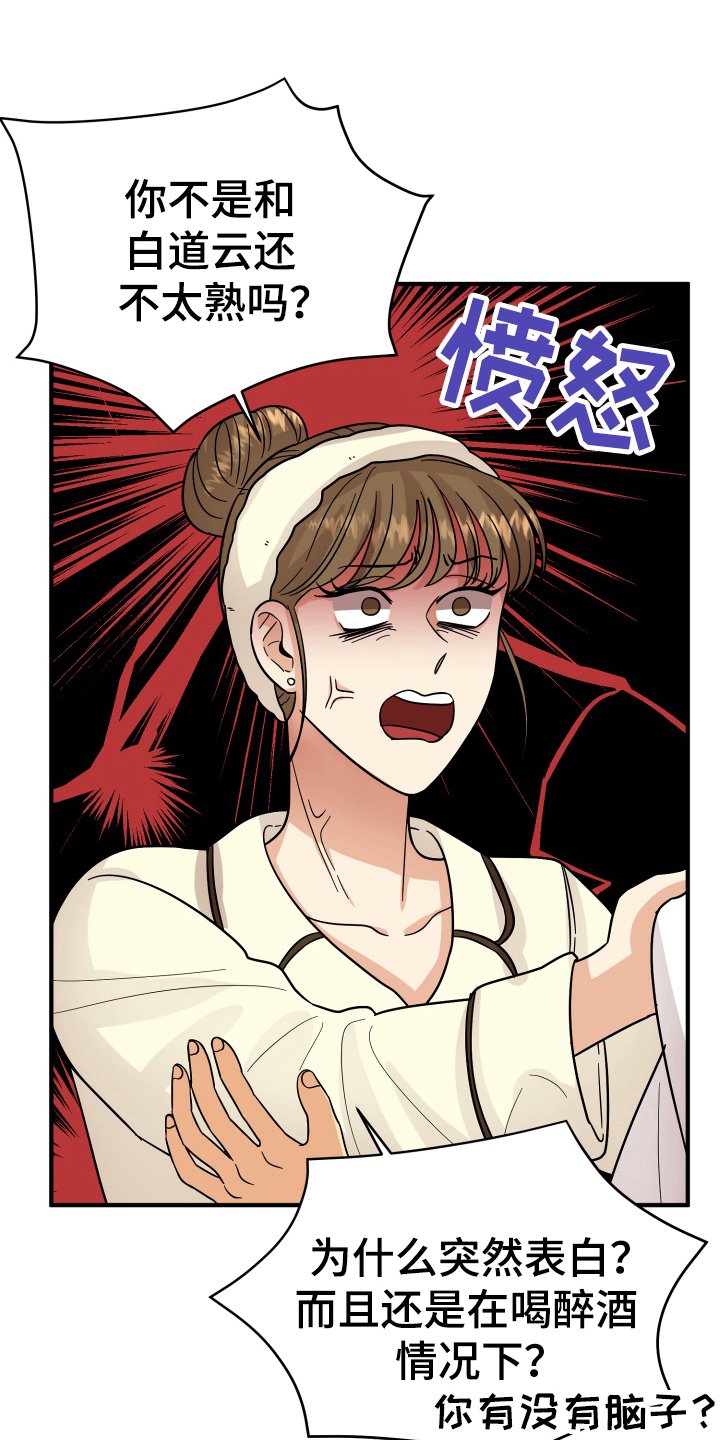 第16章：反应