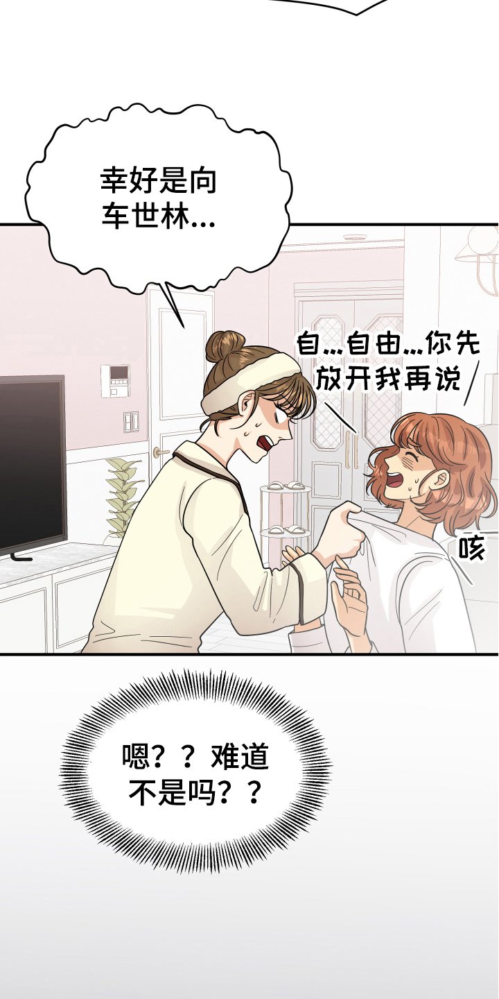 第16章：反应