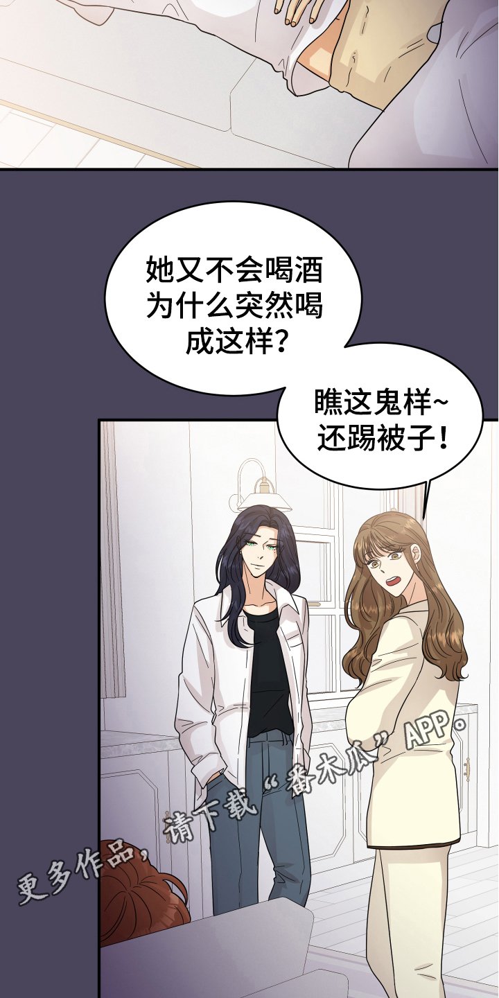 第16章：反应