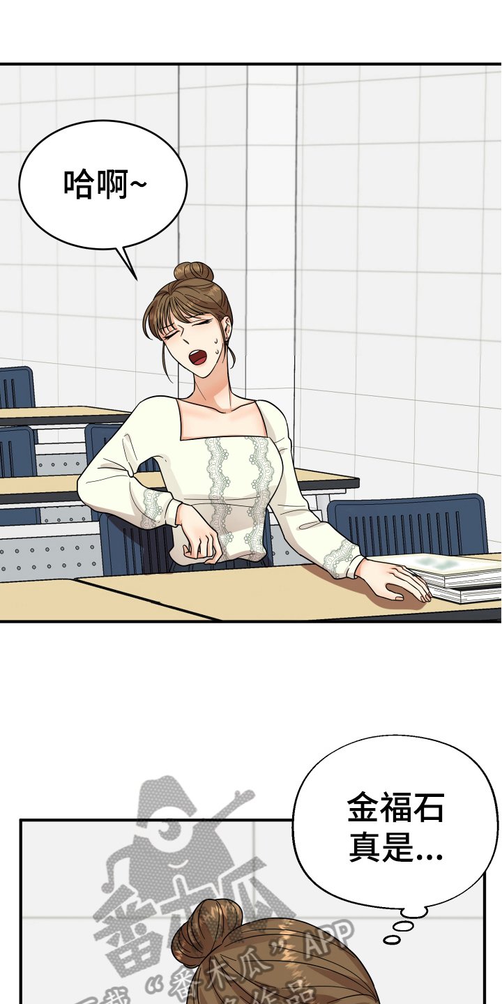 第17章：拜托