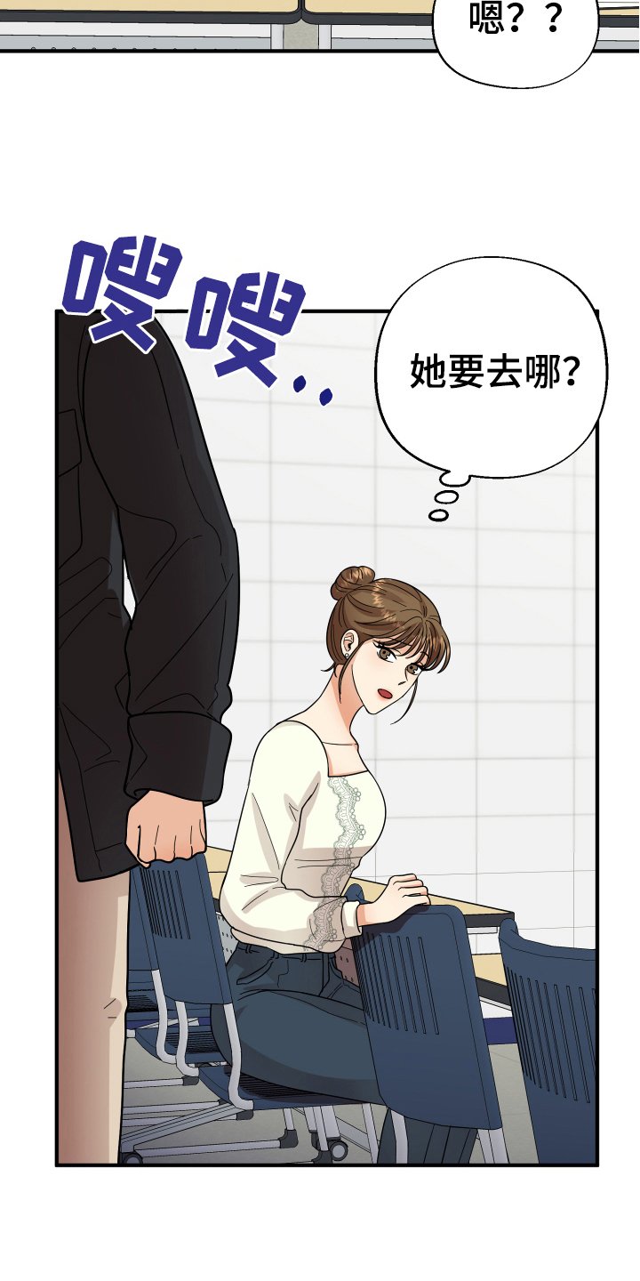 第17章：拜托