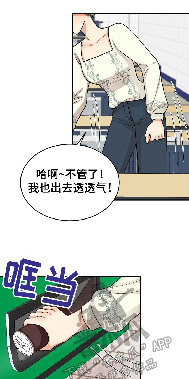 第17章：拜托