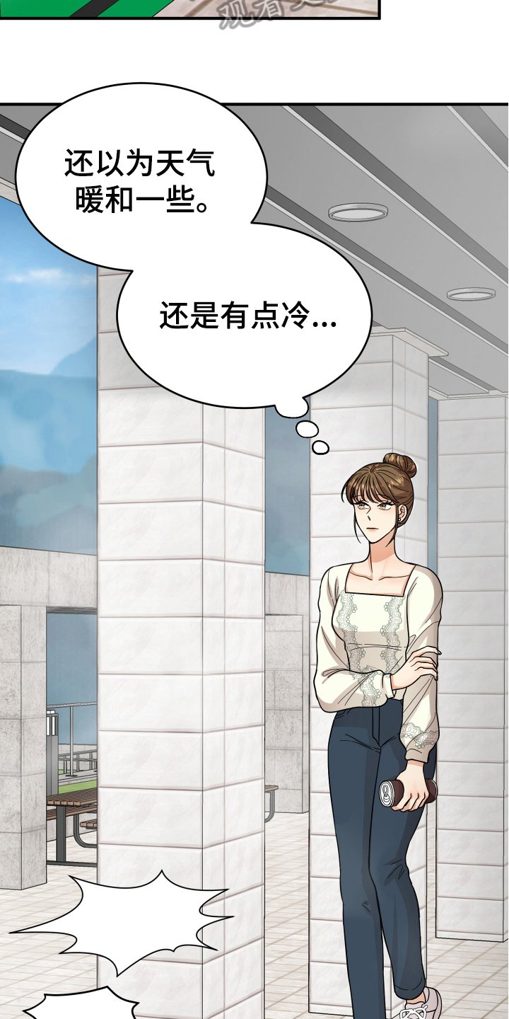 第17章：拜托
