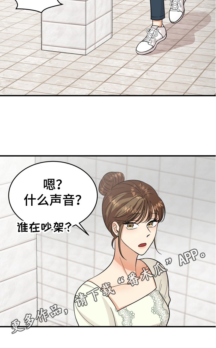 第17章：拜托