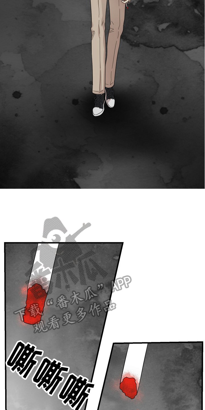 第18章：争吵
