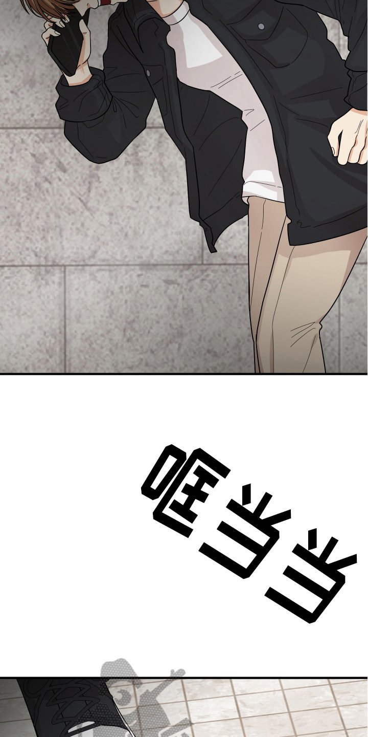 第18章：争吵