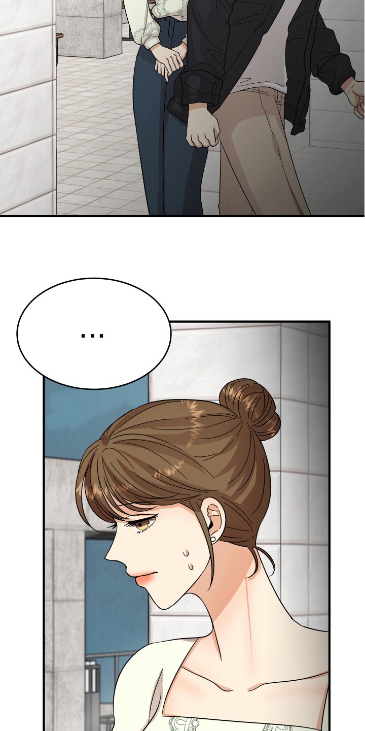 第18章：争吵