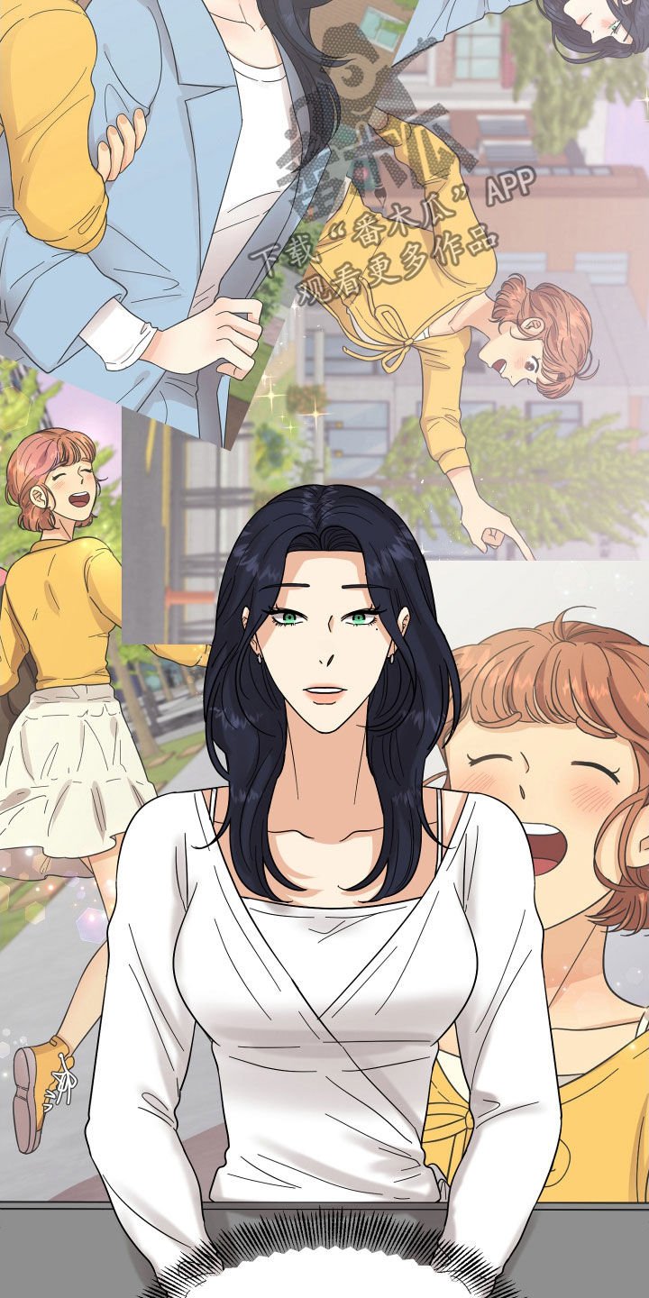 第19章：赔罪