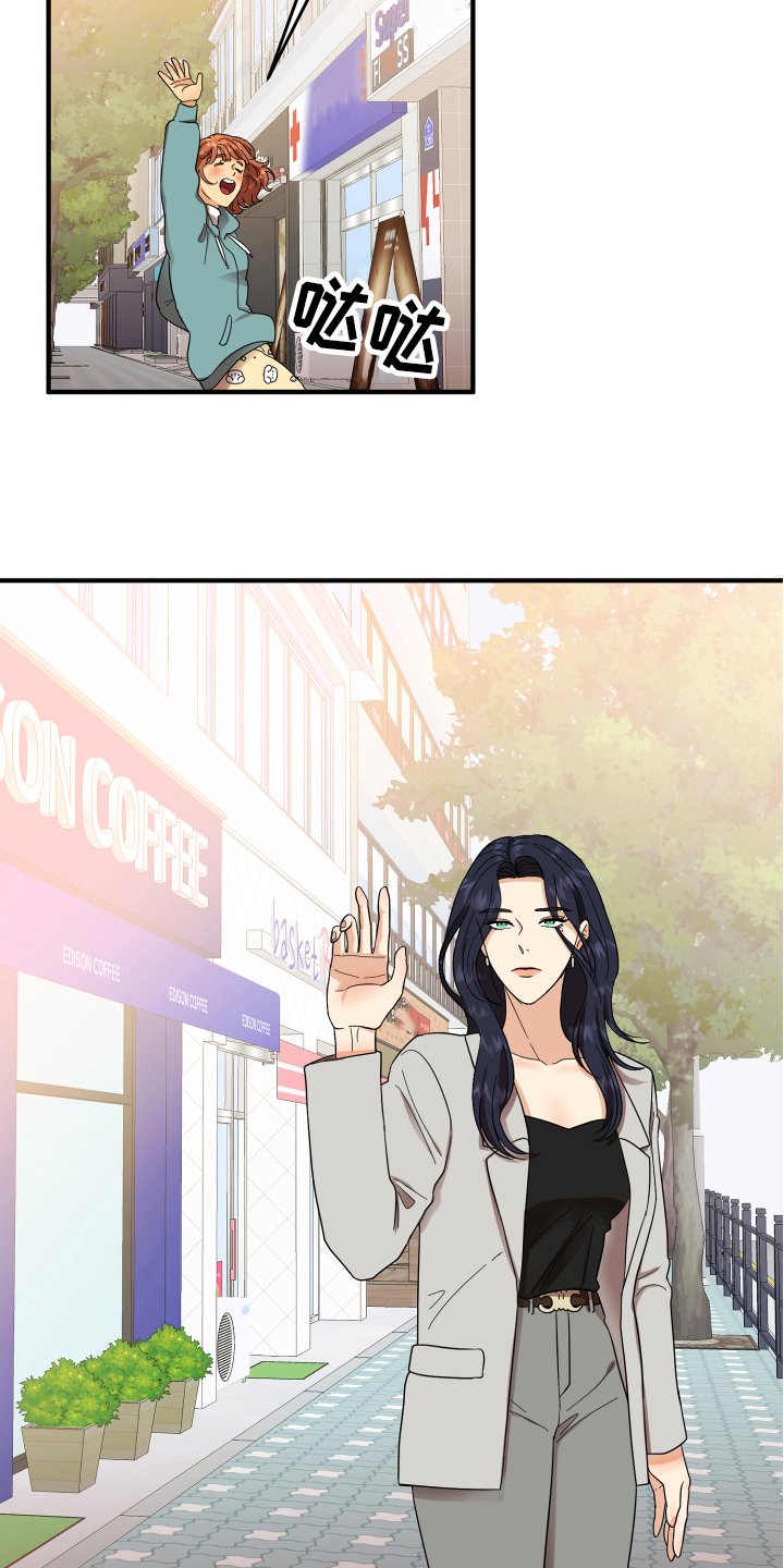 第2章：发型